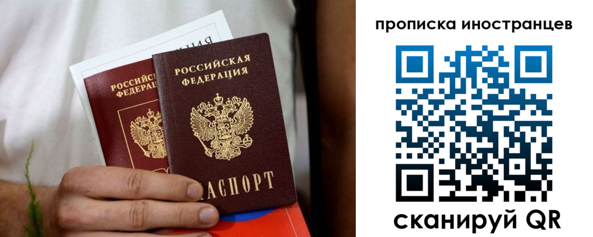 найти адрес прописки в Сланцах